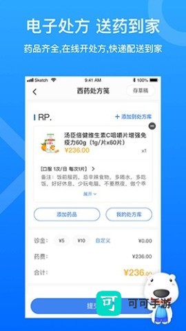 160医护 第2张图