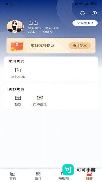 我的赤峰 第1张图