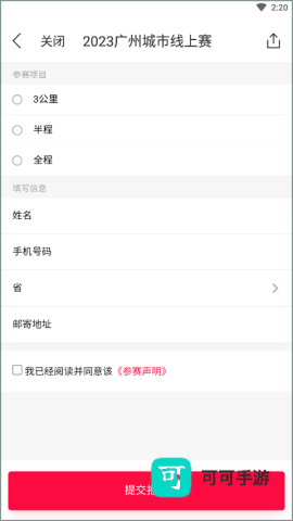 马拉马拉 第3张图