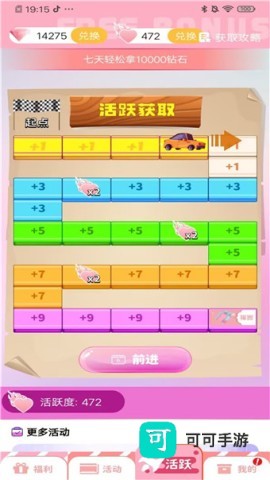 星社团 第3张图