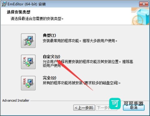 QuickEdit文本编辑器 第4张图