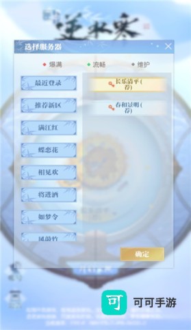 匣中逆水寒 第1张图