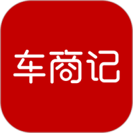 车商记