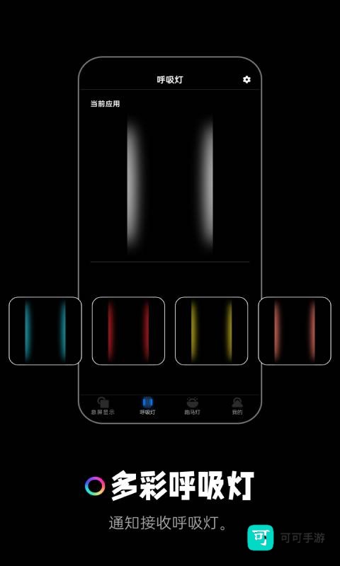 AOD熄屏显示 第3张图