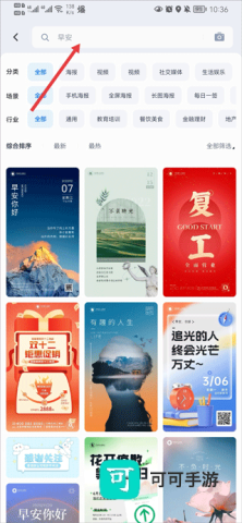 创客贴设计 第1张图