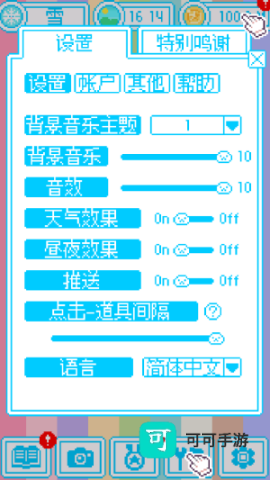 亲爱的呆萌呆萌动物们 第3张图
