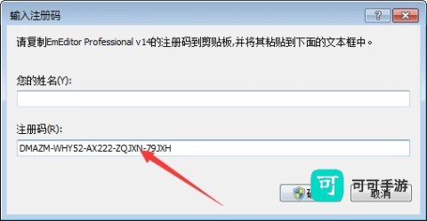 QuickEdit文本编辑器 第6张图