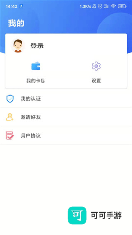 石家庄人社 第1张图