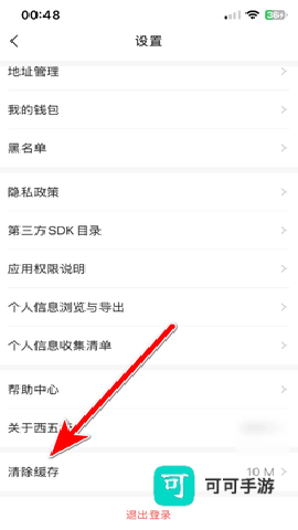 西五街 第4张图
