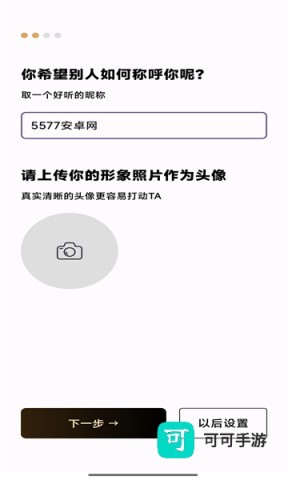 秘语空间 第4张图