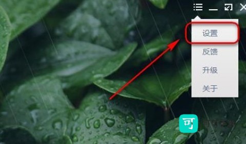 墨迹天气官方版 第11张图