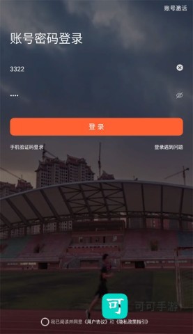 i集大app官方版 第1张图
