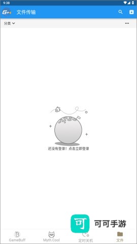 游戏加加 第10张图