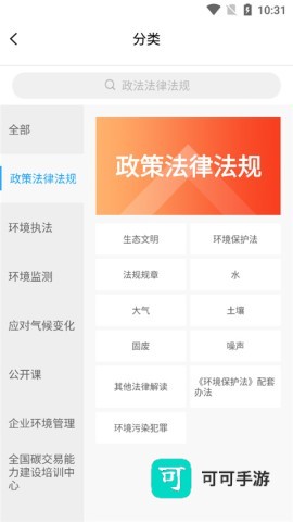 西尔云学苑 第4张图