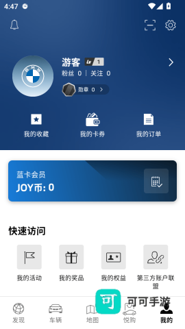 MyBMW 第4张图
