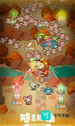 来都来了王国防线