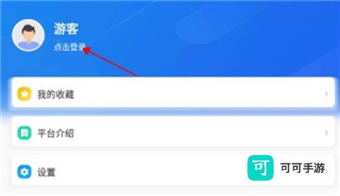 智慧中小学 第9张图