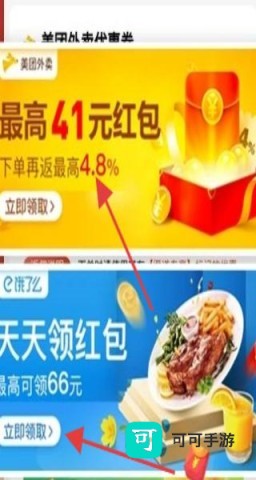 花生联盟 第3张图