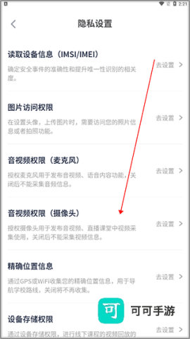新东方考研 第3张图