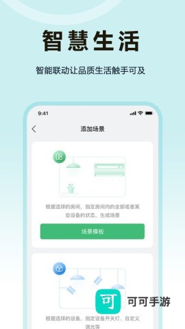 欧享家 欧享家 第1张图