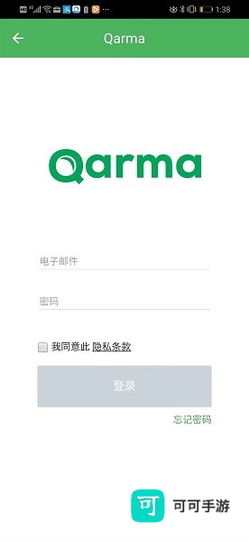 qarma 第3张图