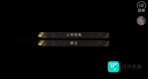 传闻魔君是美人 第3张图