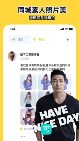 近拍 第1张图