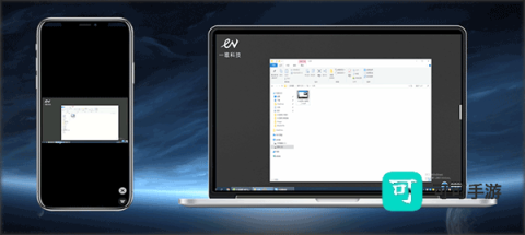 EV远程协助 第3张图