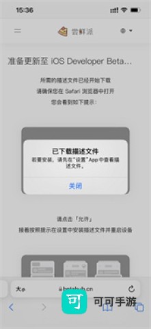 尝鲜派 第4张图