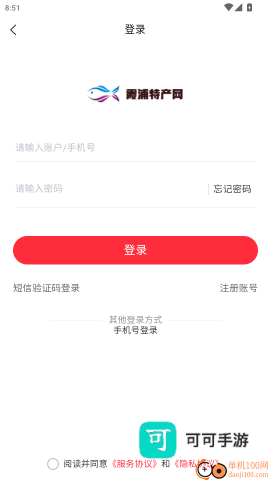 霞浦特产网 第3张图