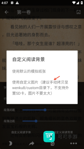轻小说文库 第4张图