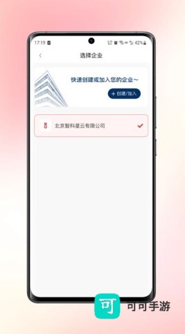 慧智签 第2张图
