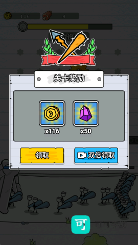 超级进化大师 第5张图