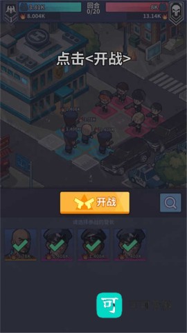 警局模拟器 第2张图