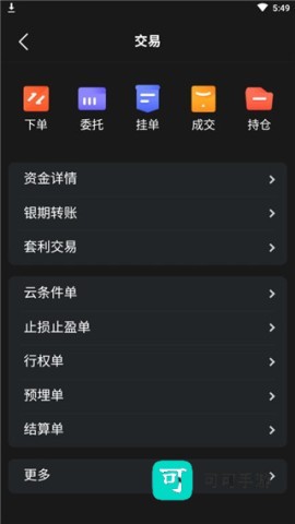 东方证券 第4张图