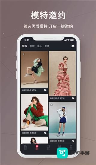 买萌模卡 第1张图