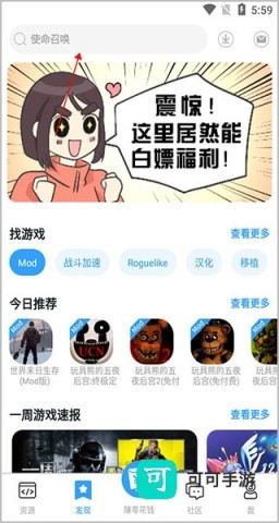 芥子空间 第4张图