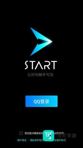 start云游戏 第1张图