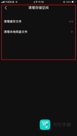 度加剪辑免费版 第14张图