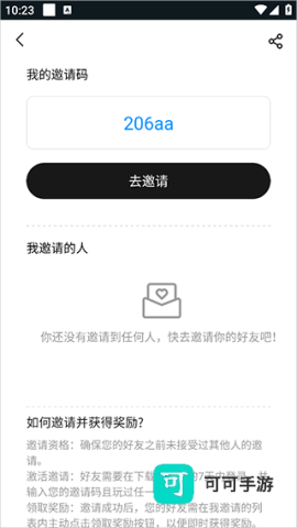 大神云电脑 第2张图