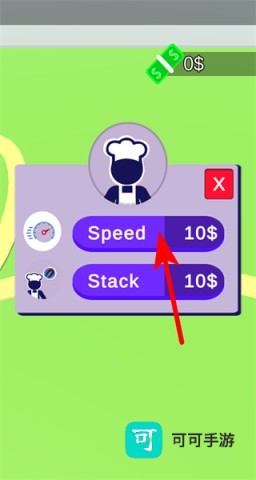 奔跑餐厅 第3张图