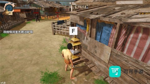 释放阿凡达 第5张图