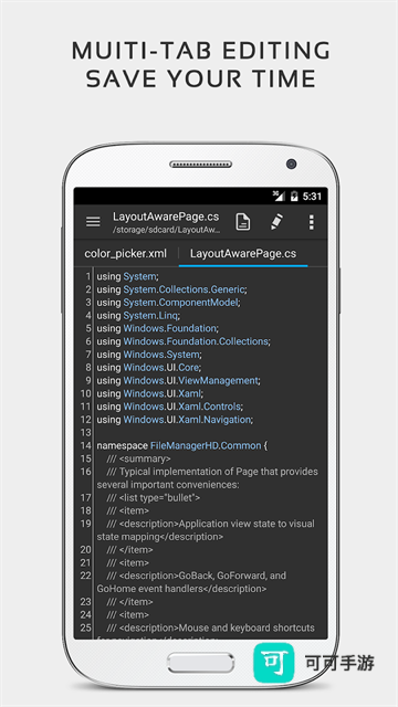 QuickEdit文本编辑器