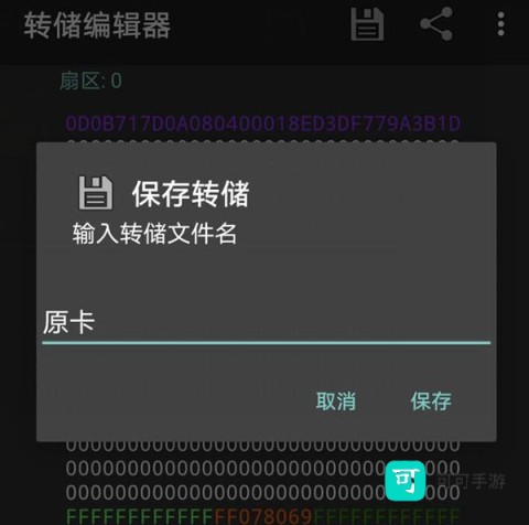 mct门禁卡 第2张图