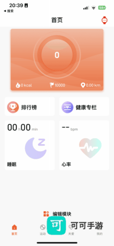healthwear 第2张图