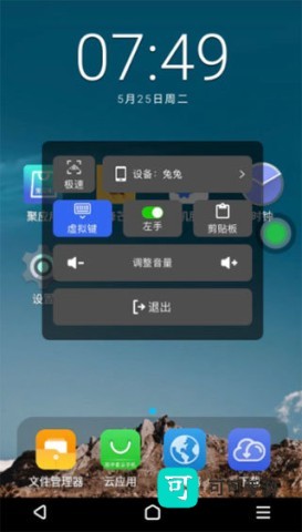 双子星云手机版 第2张图