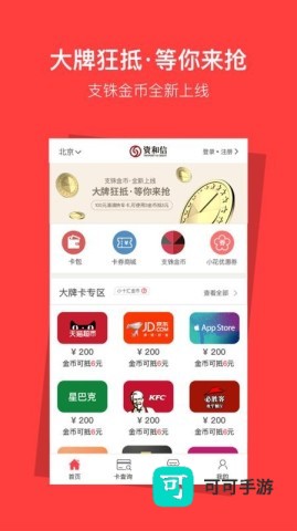 资和信亿平方 第2张图