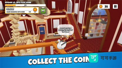 我是鹅 第2张图