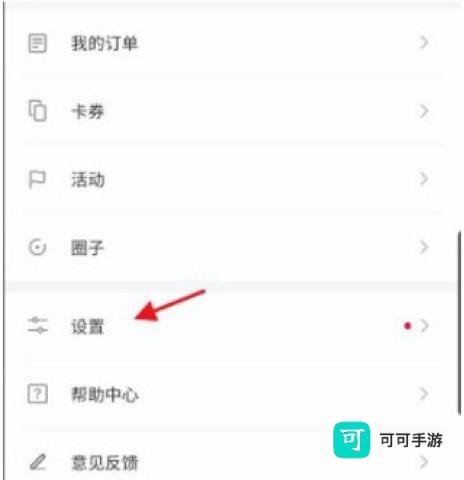 理想汽车 第4张图