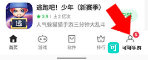 暗部口袋 第3张图